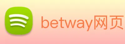 betway网页登录 logo